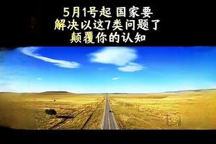 开云为什么注册不了账号截图1